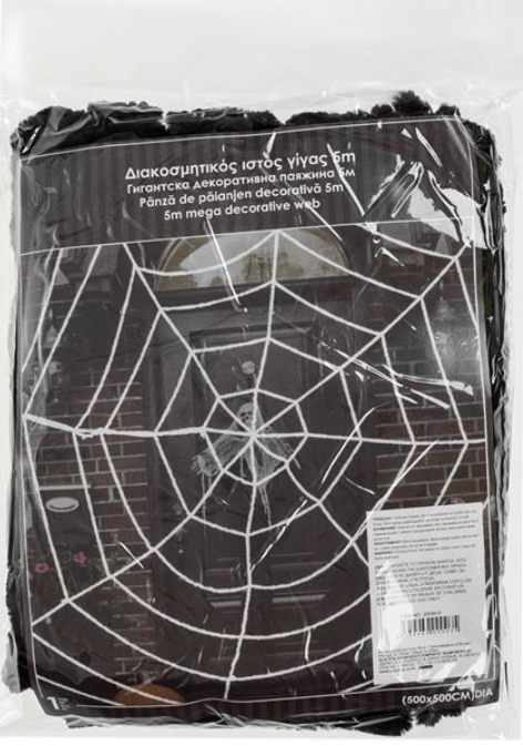 Panza Neagra de Paianjen Decorativa de Halloween 2.5m